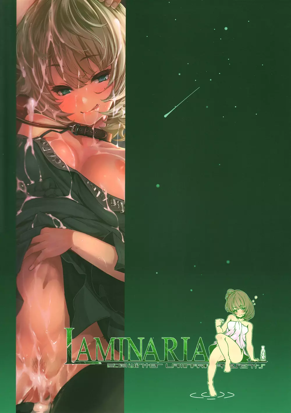 maple poison Page.34