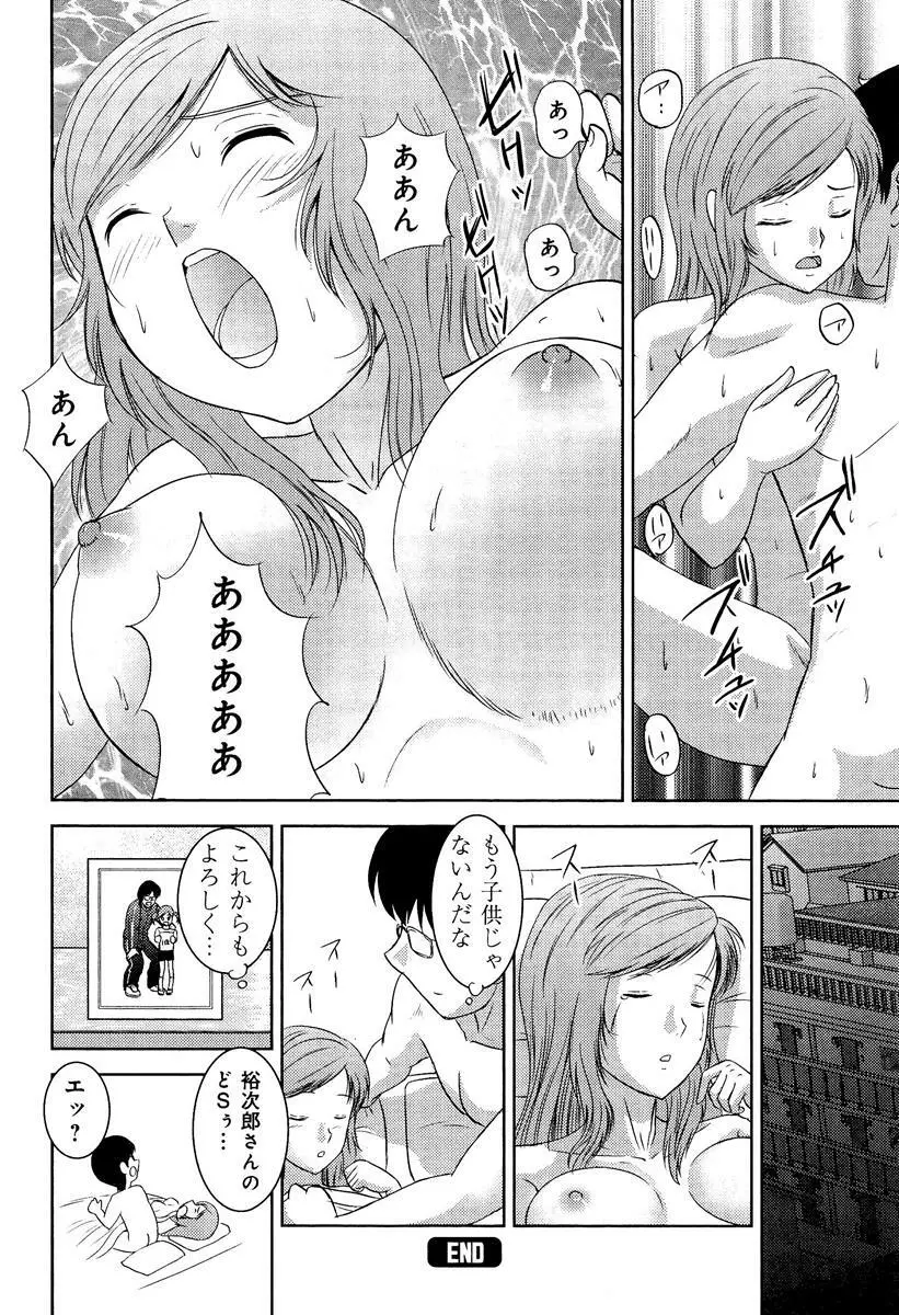 らぶチュ Vol.3 女子大生コレクション Page.142
