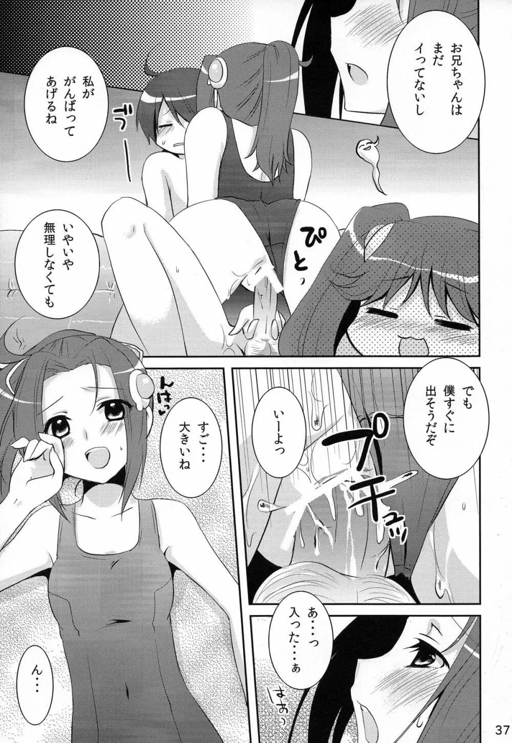 超！色物語6 Page.37