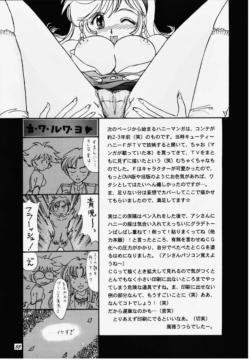 GG2000 VOL.1 Page.28