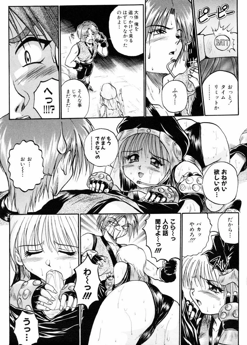 美体娘都のつぼ Page.68