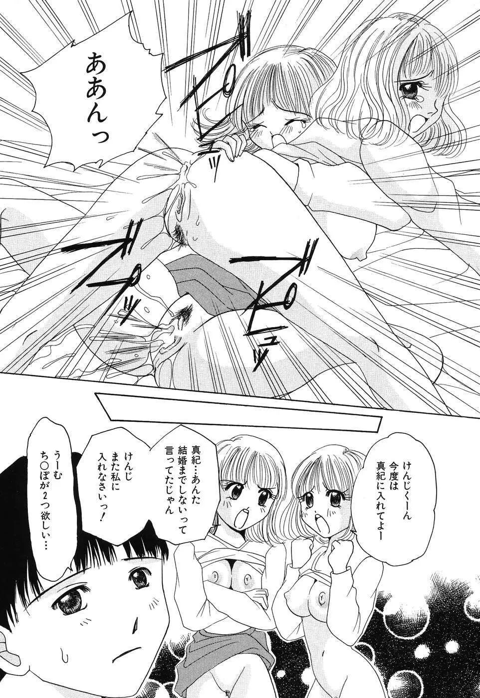 痛撃！アナルレイプ Page.22