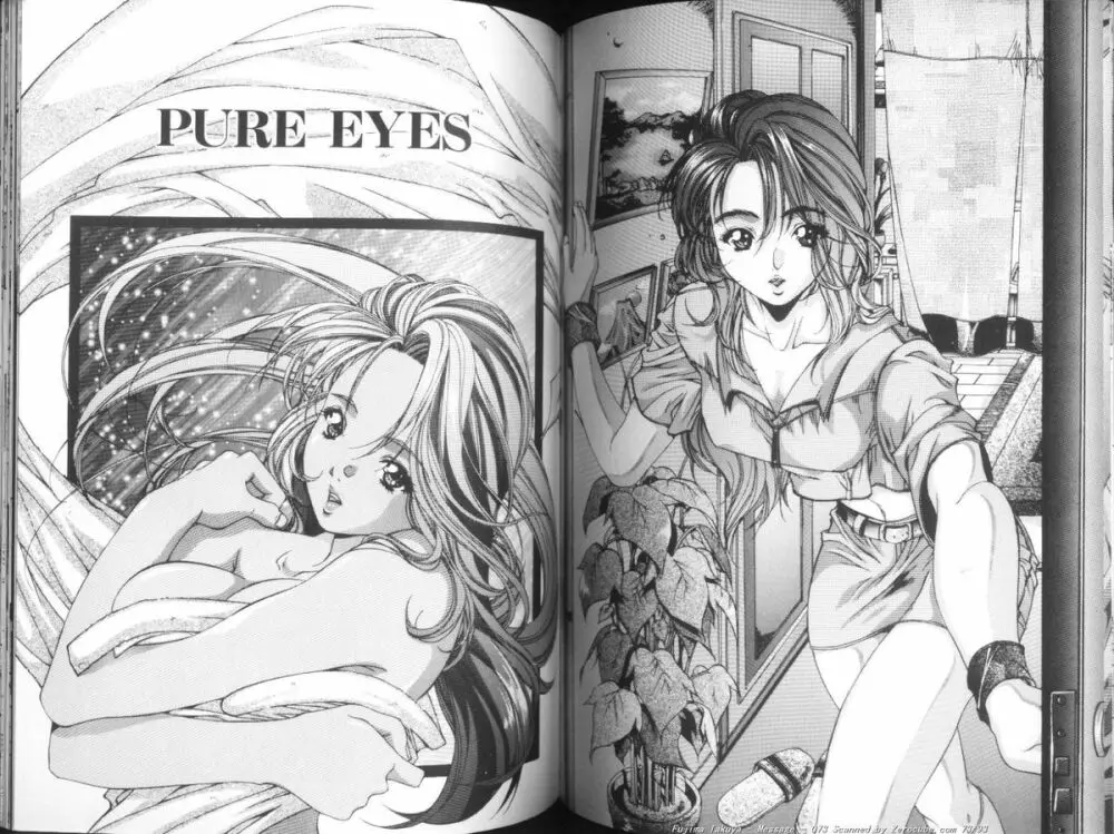 MESSAGE -愛しい人へ- Page.74