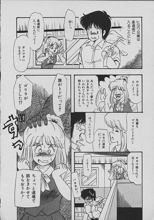 Ｃエクセレーション Page.200