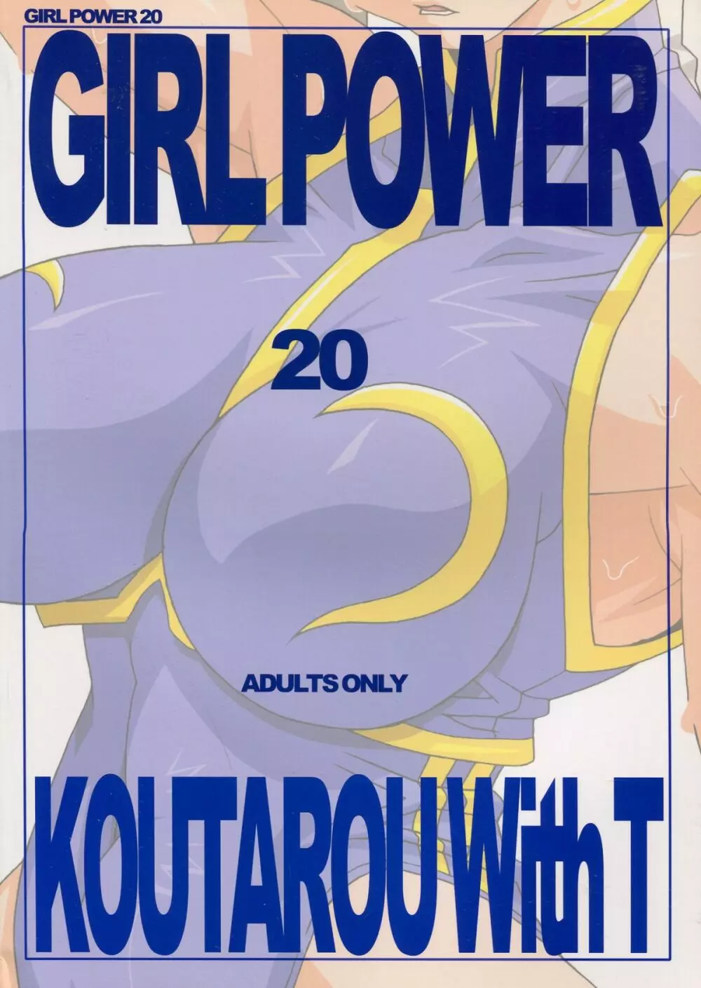 GIRL POWER vol.20 Page.2