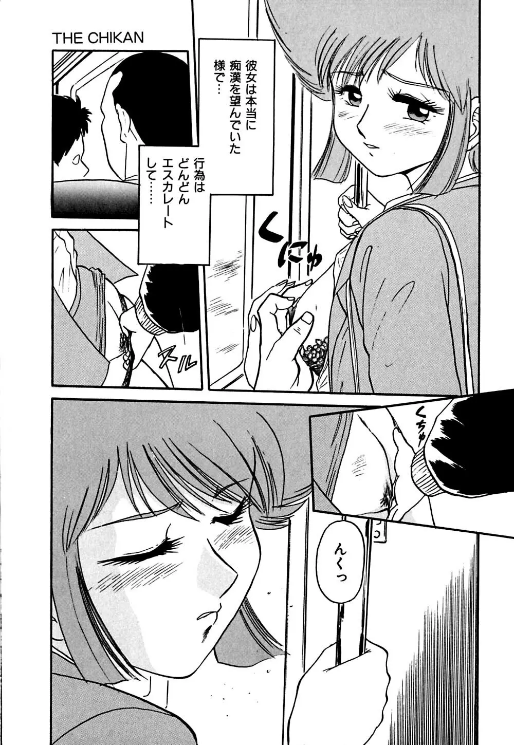 指導お願いします Page.120