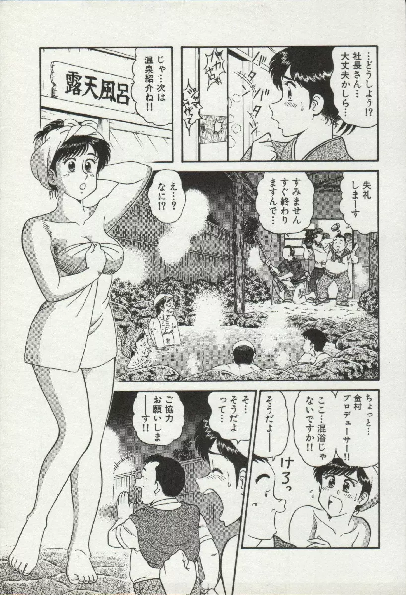 秘密のアリス 2 Page.13