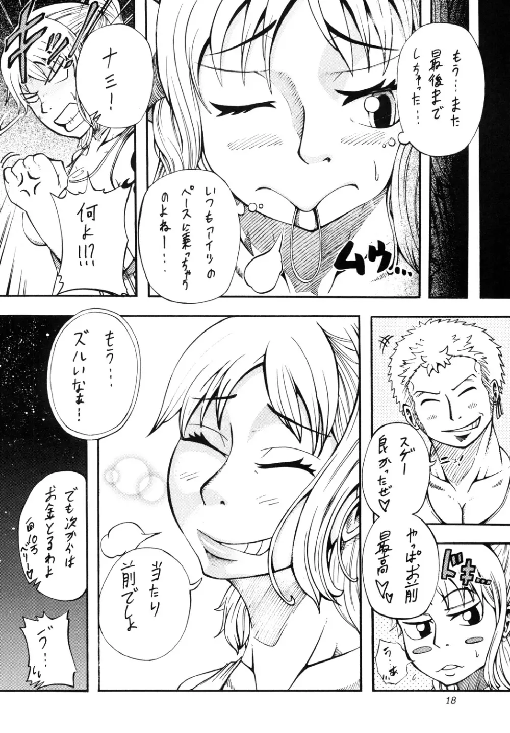 N Page.17