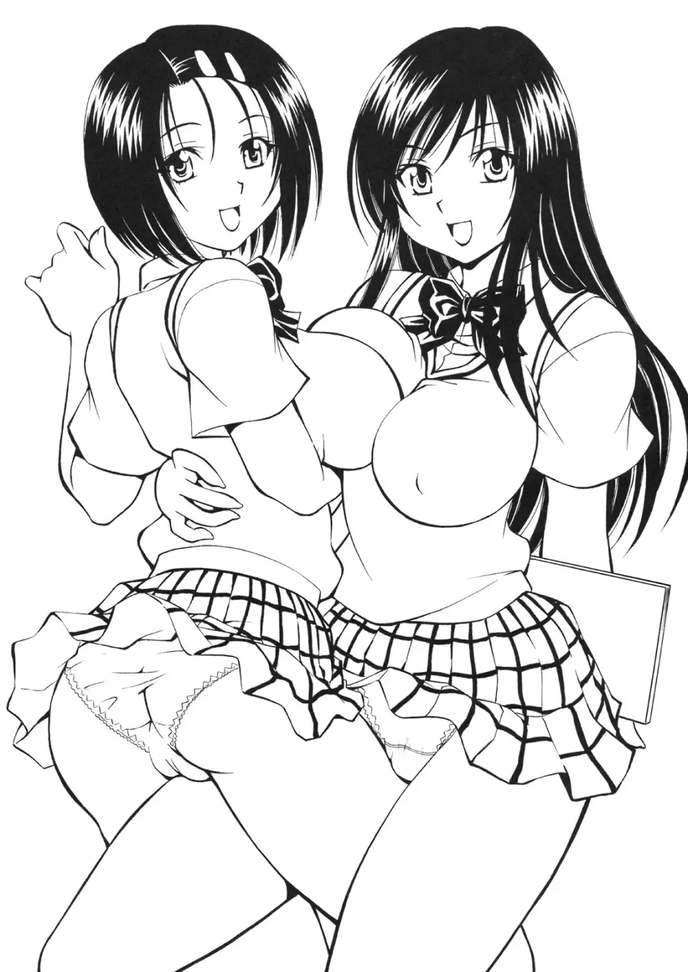 とらぶるっ娘 ~春菜&唯~ Page.2