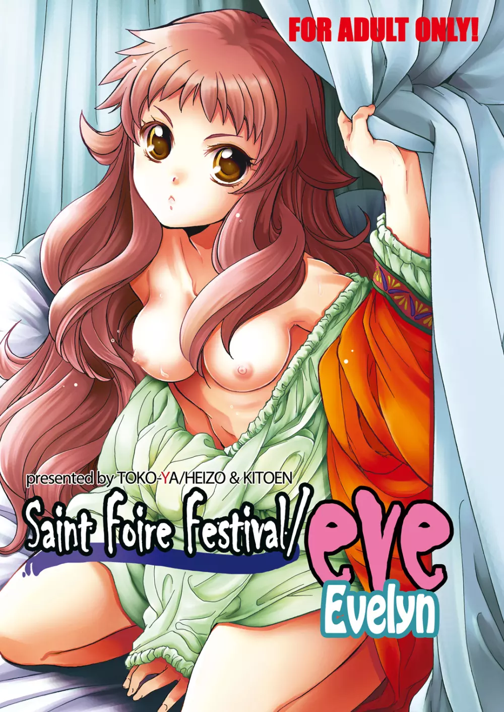 Saint Foire Festival／eve Evelyn Page.1