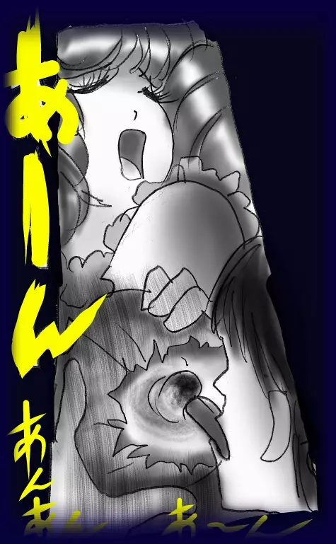 女装奴隷学園 Page.127