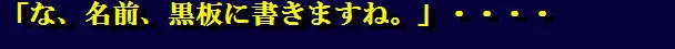 女装奴隷学園 Page.44