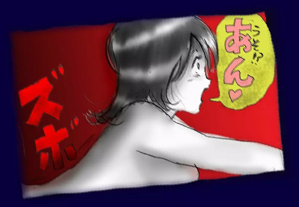 女装奴隷学園 Page.65