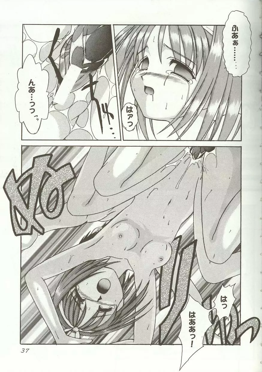Love Heart 5 Page.36