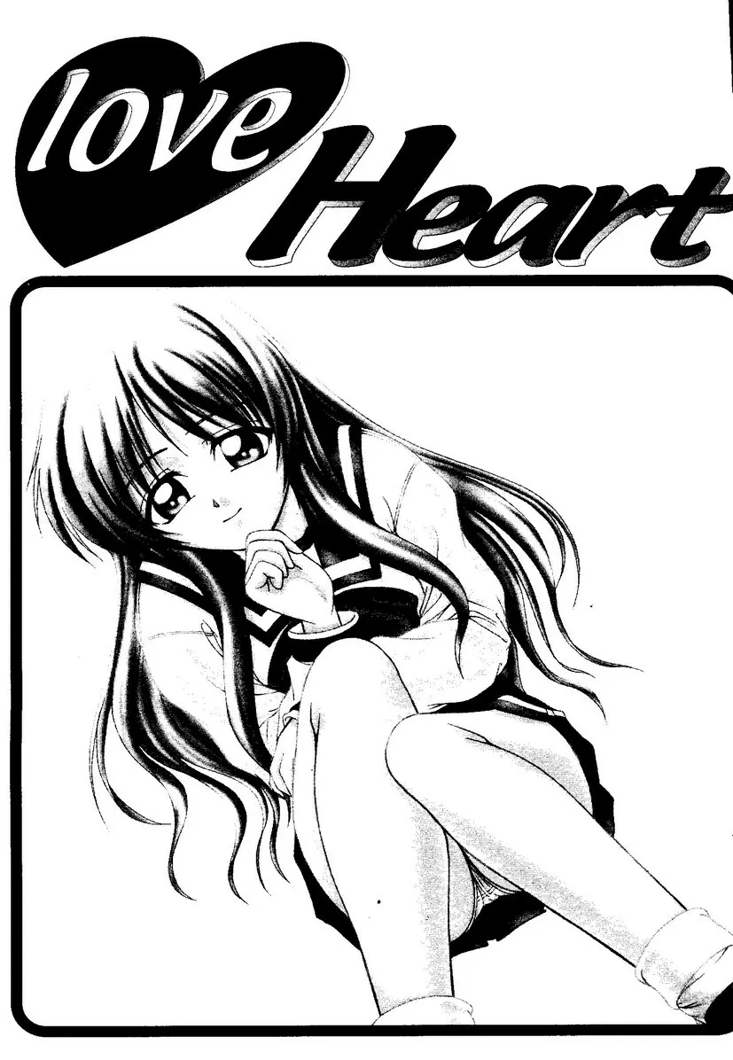 Love Heart 10 Page.3