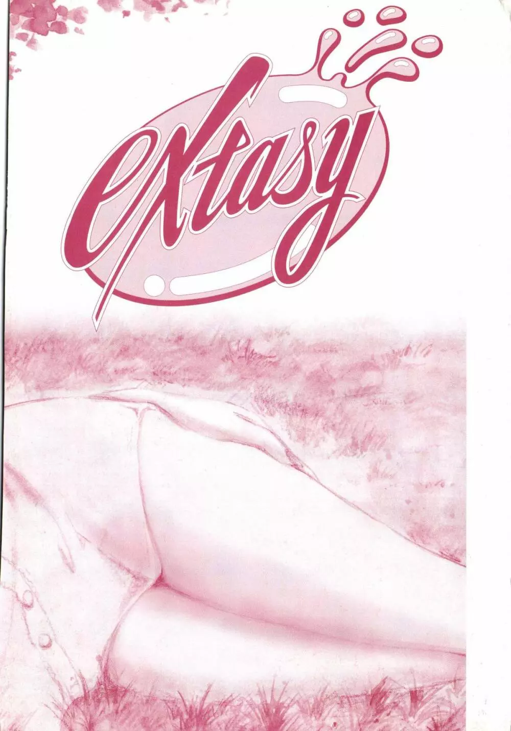 extasy Page.181