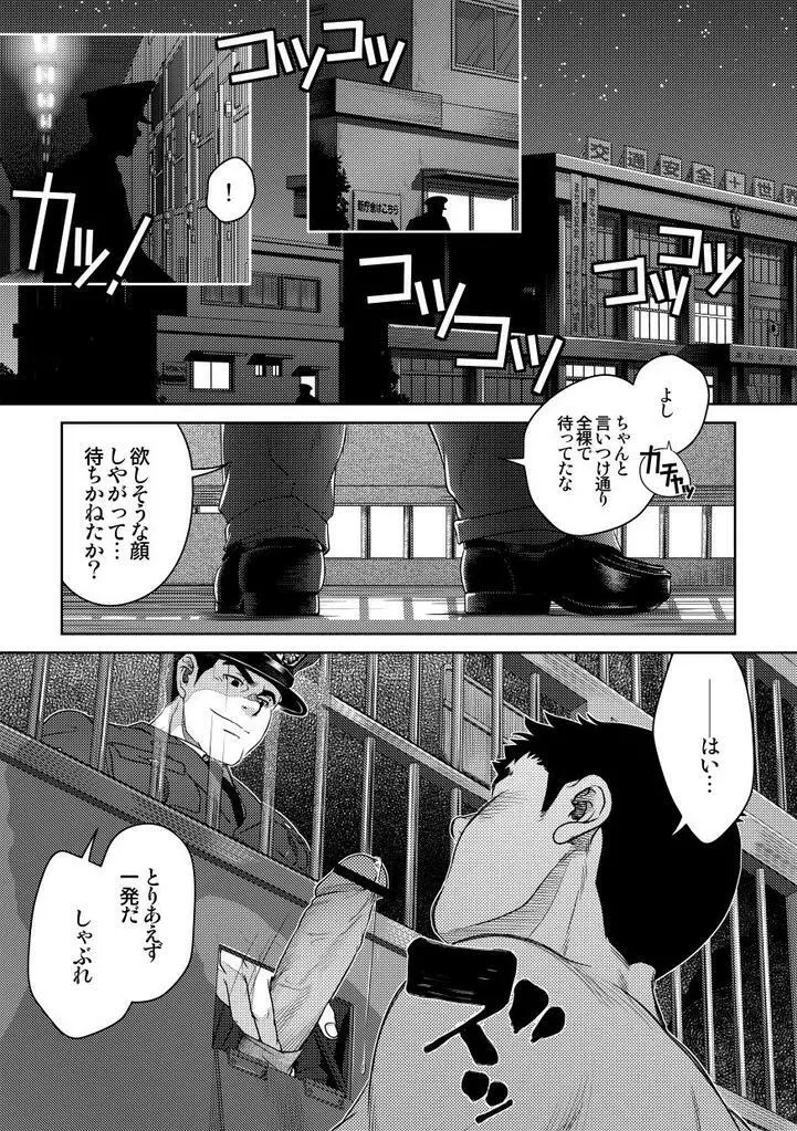 ボトム Page.12