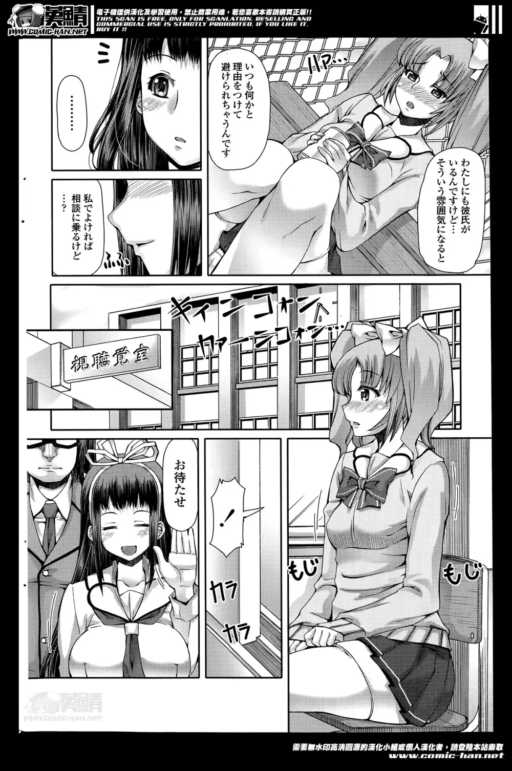 Ch.1-3 Page.40