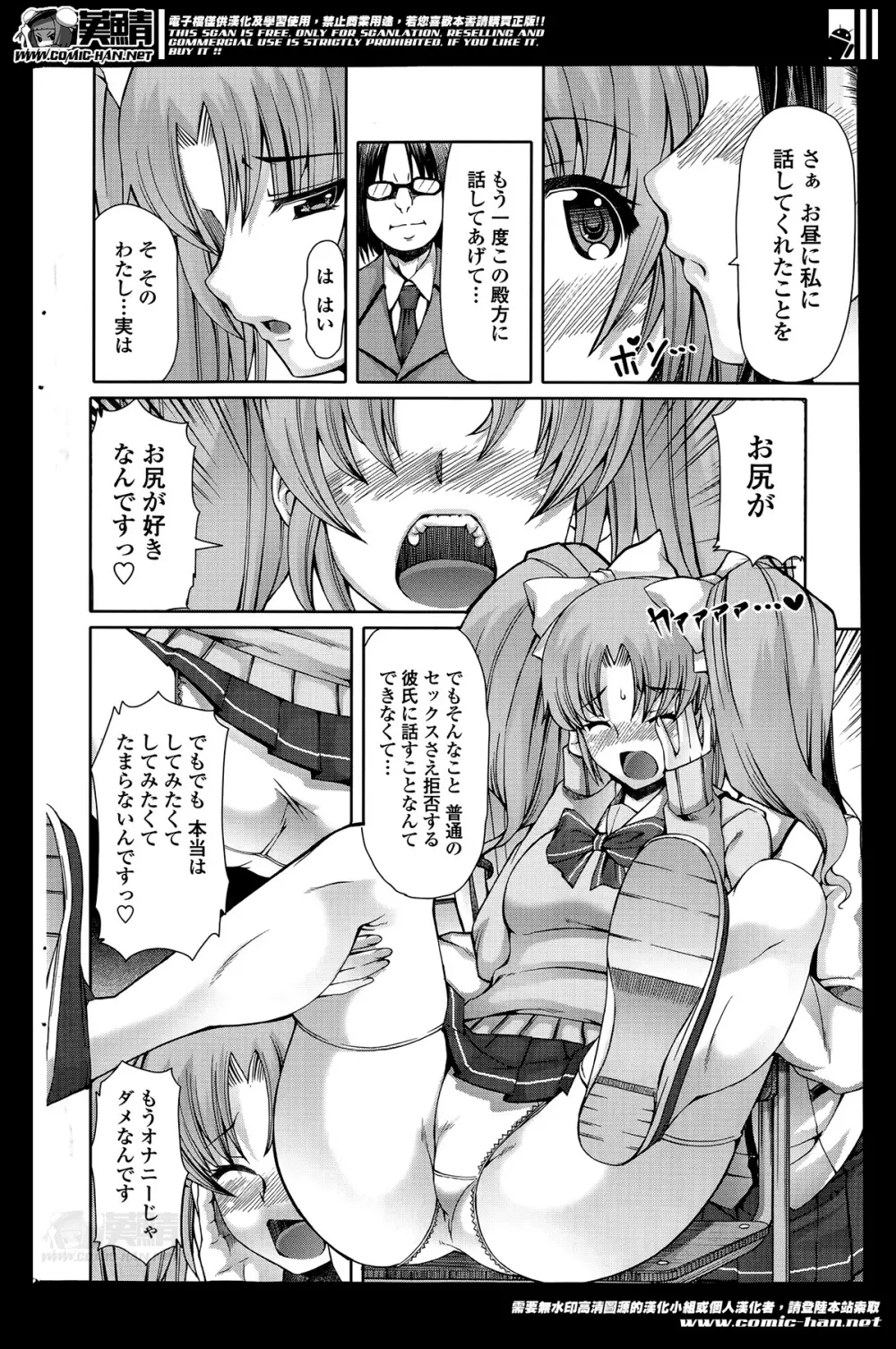 Ch.1-3 Page.42