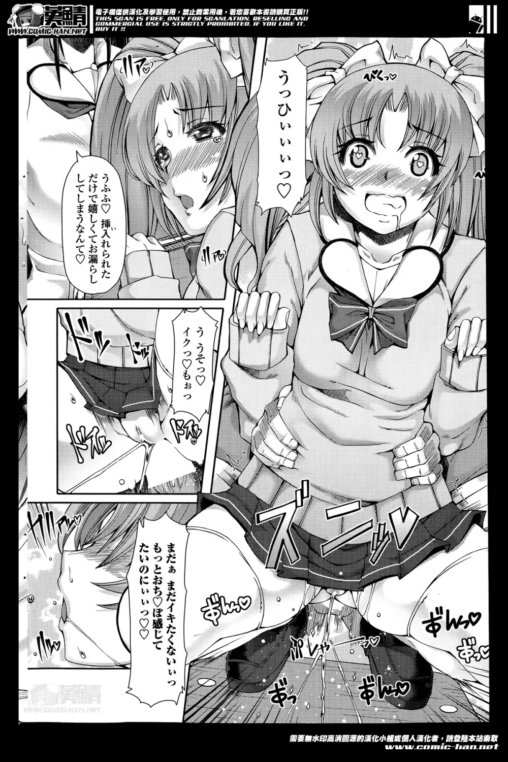 Ch.1-3 Page.46