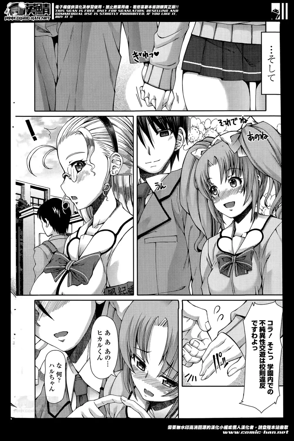 Ch.1-3 Page.48