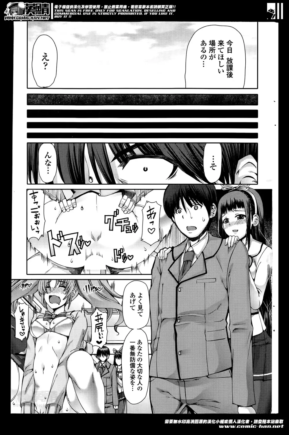 Ch.1-3 Page.49