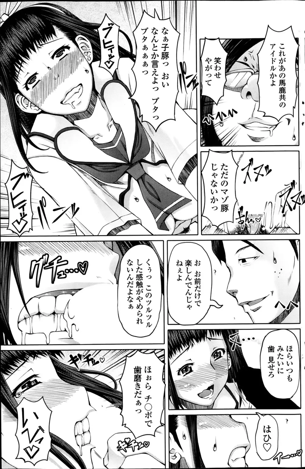 Ch.1-3 Page.9