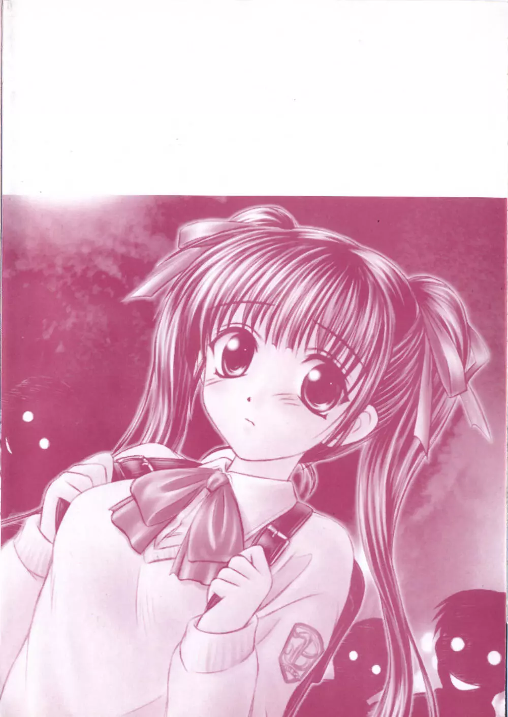 輪姦レイプ Page.4