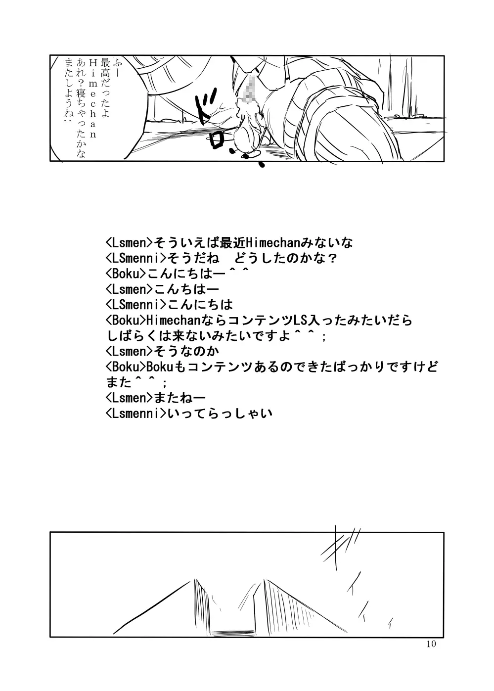 Collection Page.11