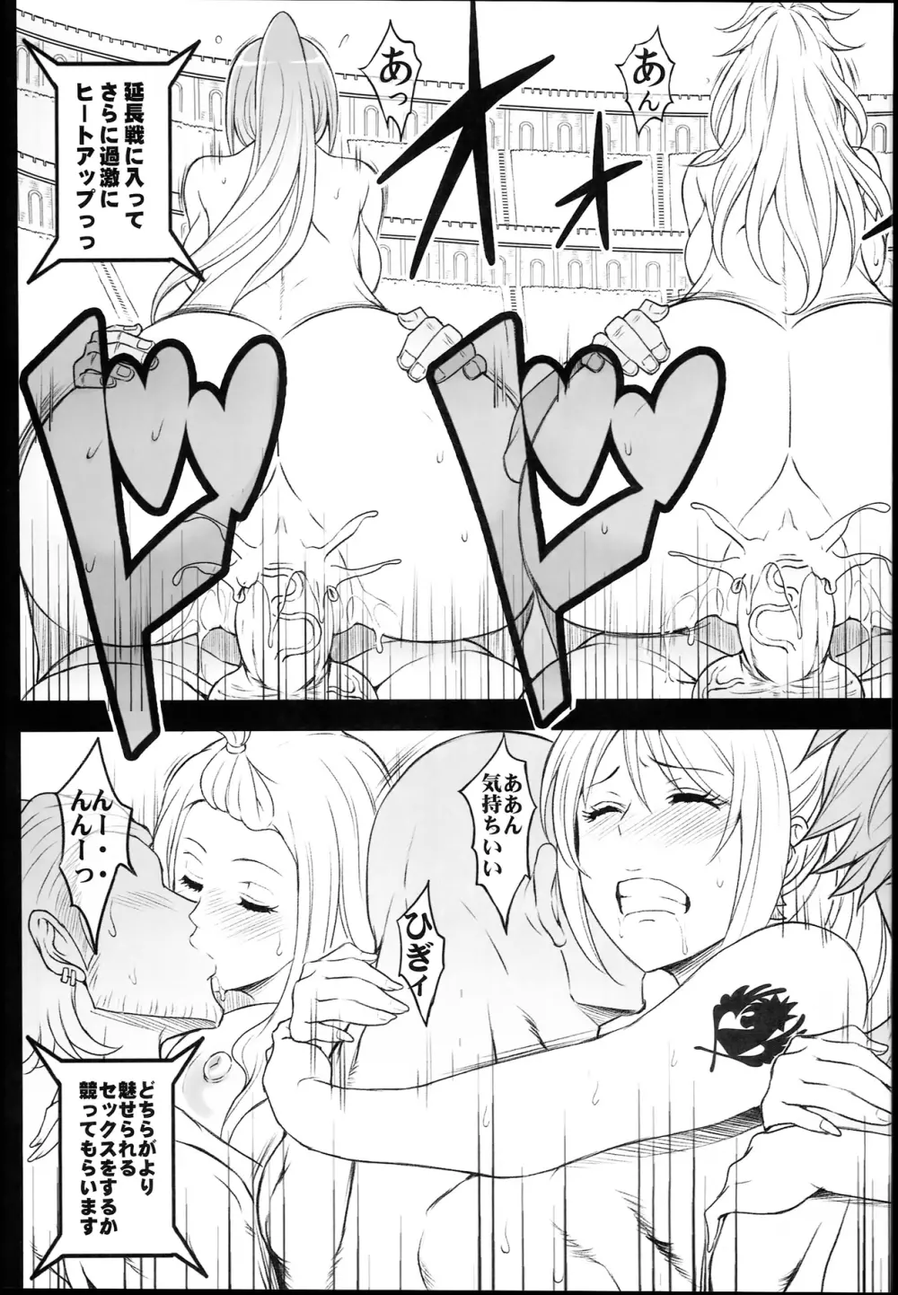 ミラ ジェーン エロ 漫画