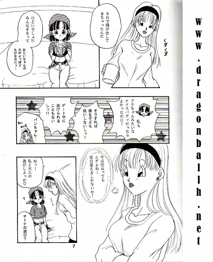 Lolita Page.6