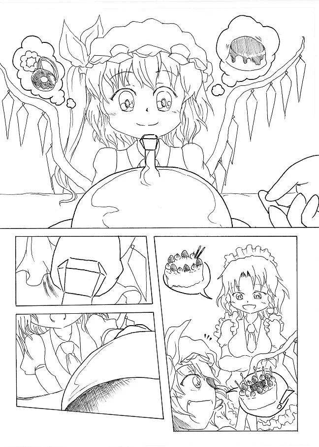 【紅楼夢6】咲夜の時姦外伝 フランちゃんの時姦っ! Page.2