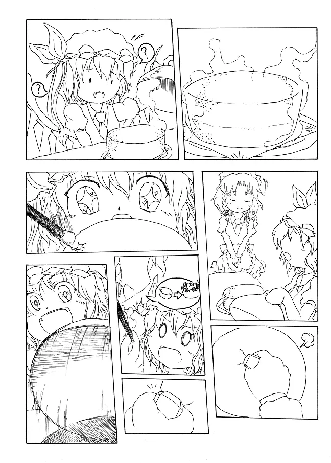 【紅楼夢6】咲夜の時姦外伝 フランちゃんの時姦っ! Page.3
