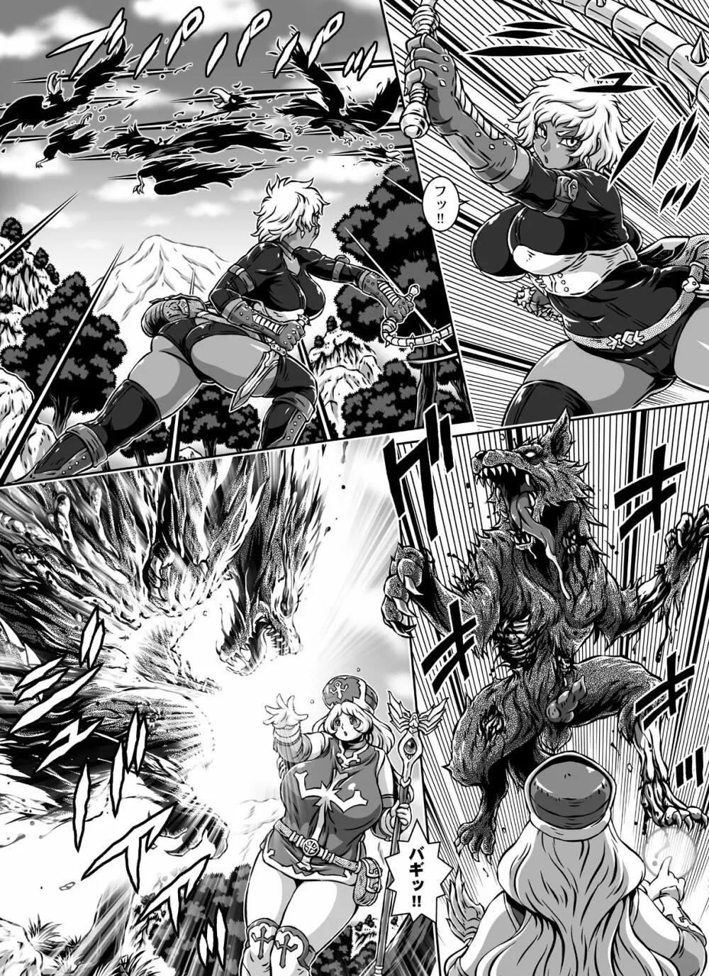D・Q・R ~PROOF OF THE HERO~ Page.6