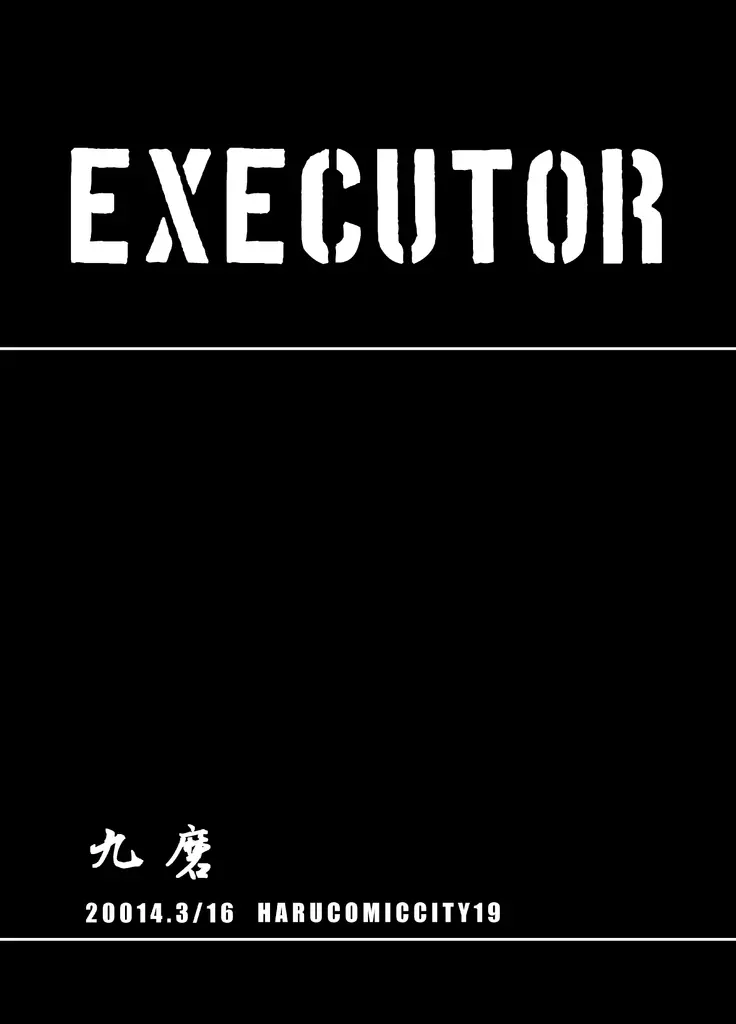 EXECUTOR Page.2