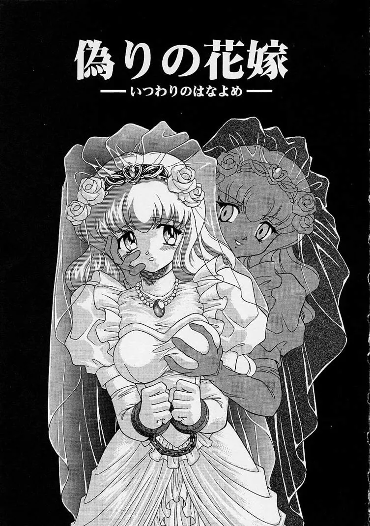 調教しちゃうぞ! Page.4