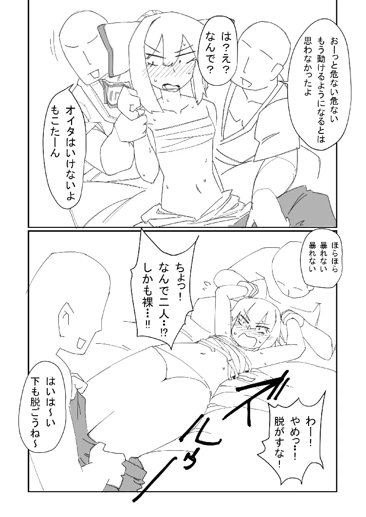 新刊 Page.14