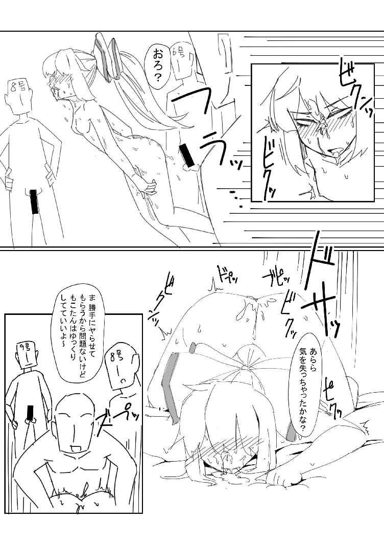 新刊 Page.22