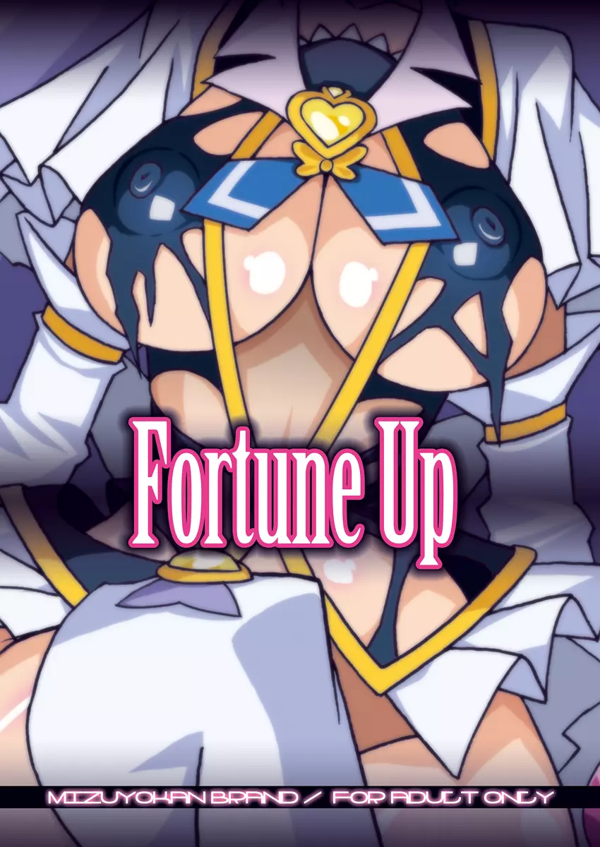 Fortune Up DL Page.264