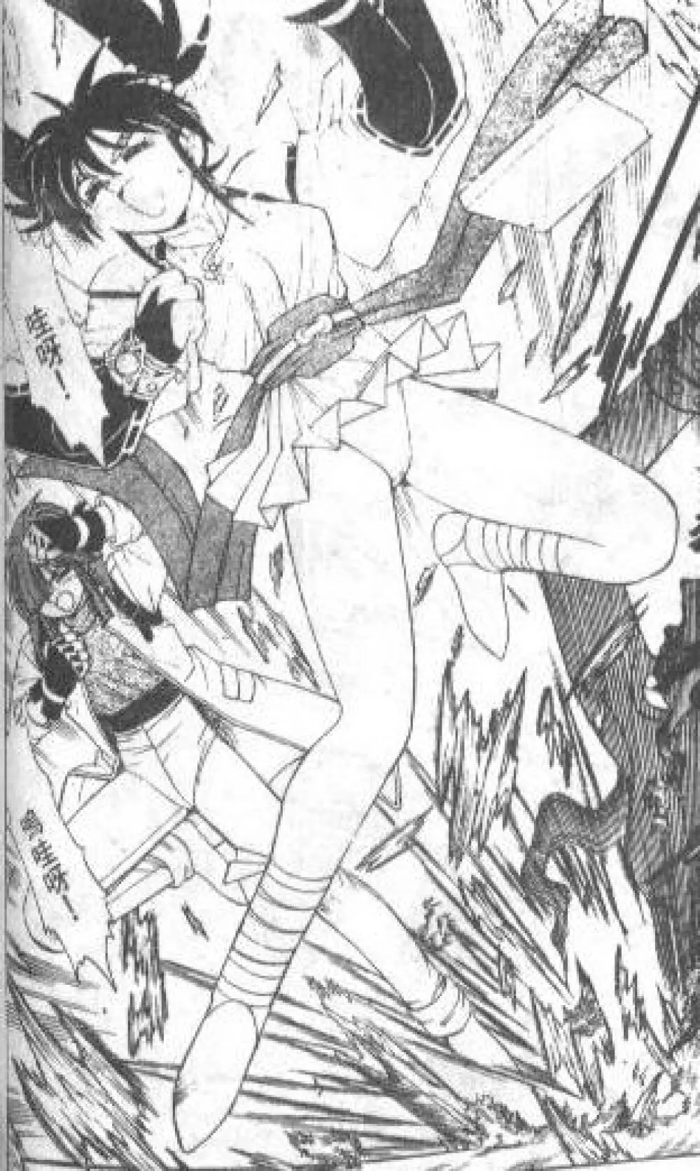 zenki manga Page.11
