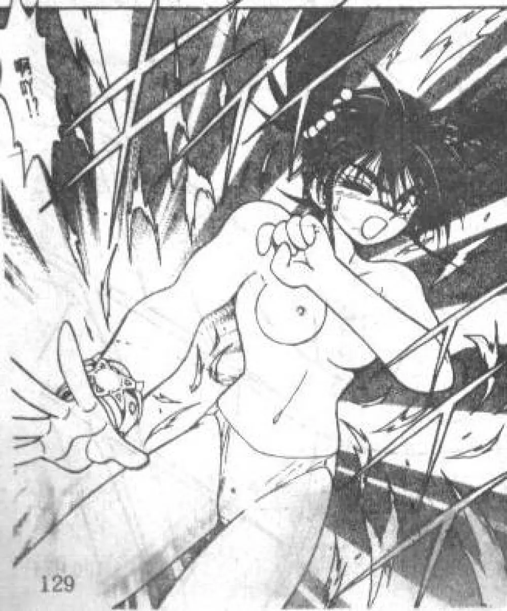 zenki manga Page.13