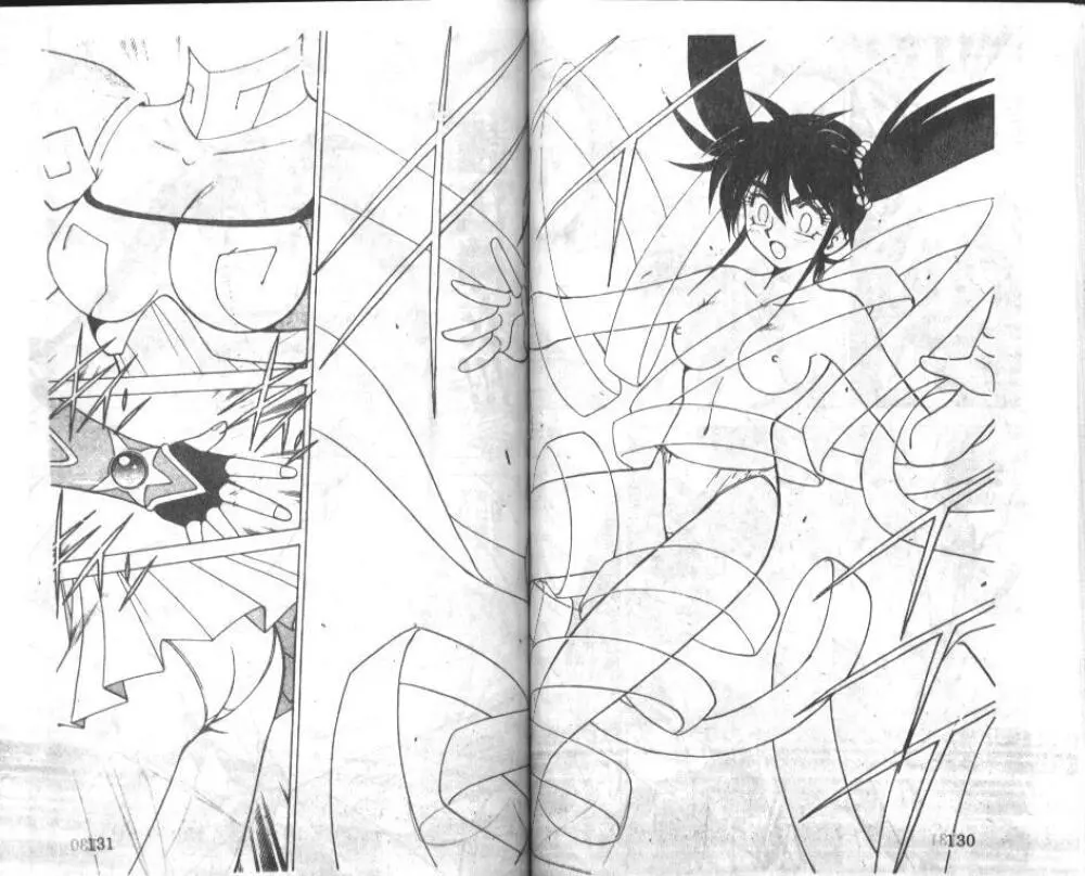 zenki manga Page.14