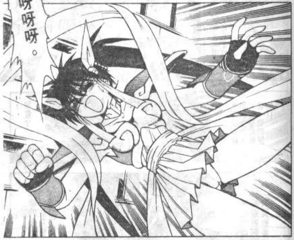 zenki manga Page.15