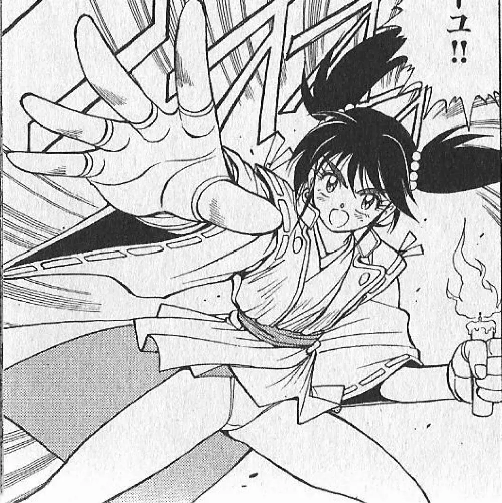 zenki manga Page.2