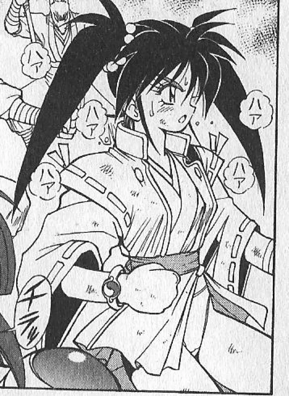zenki manga Page.23