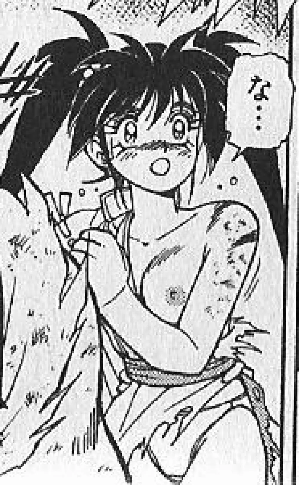 zenki manga Page.34