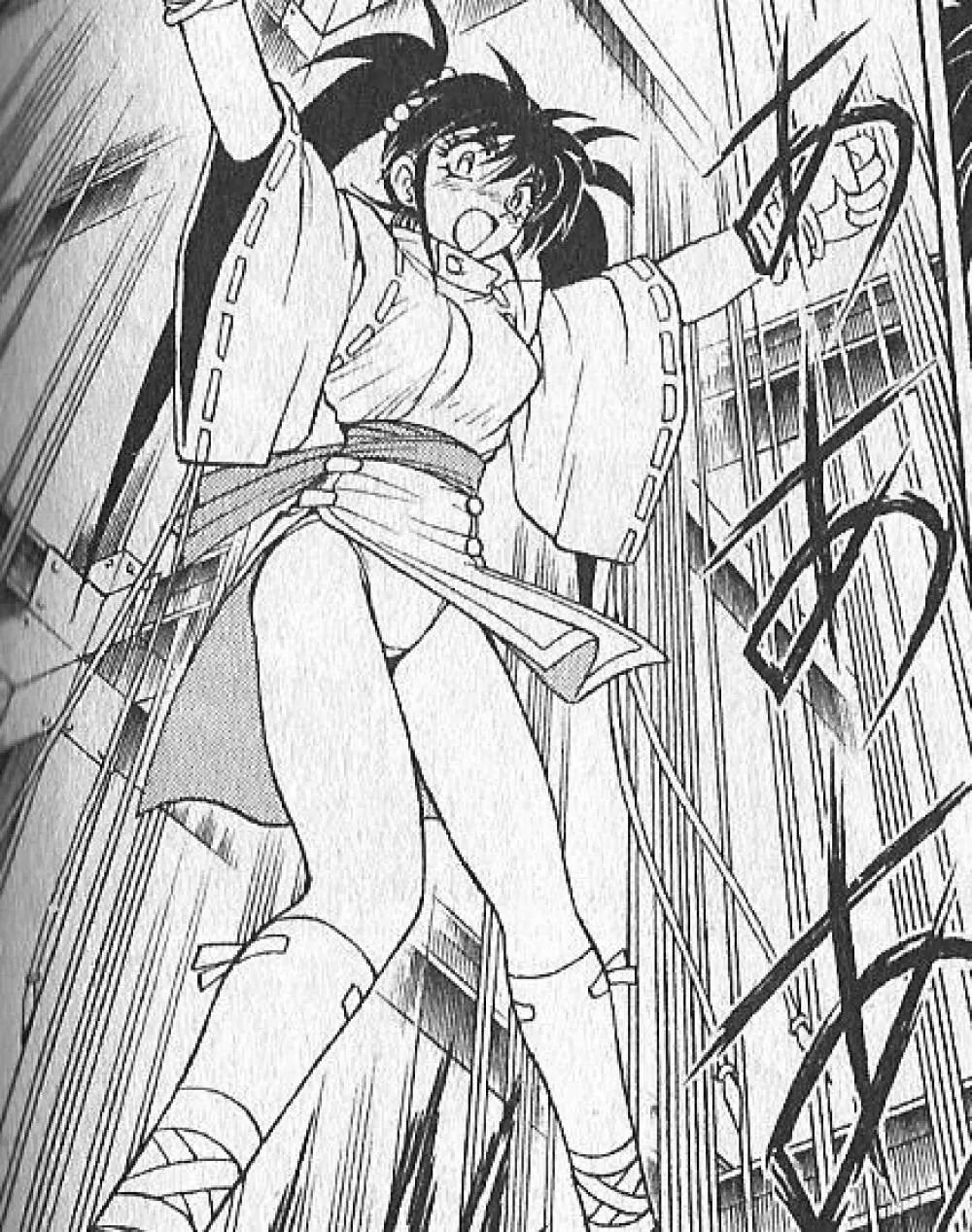 zenki manga Page.39