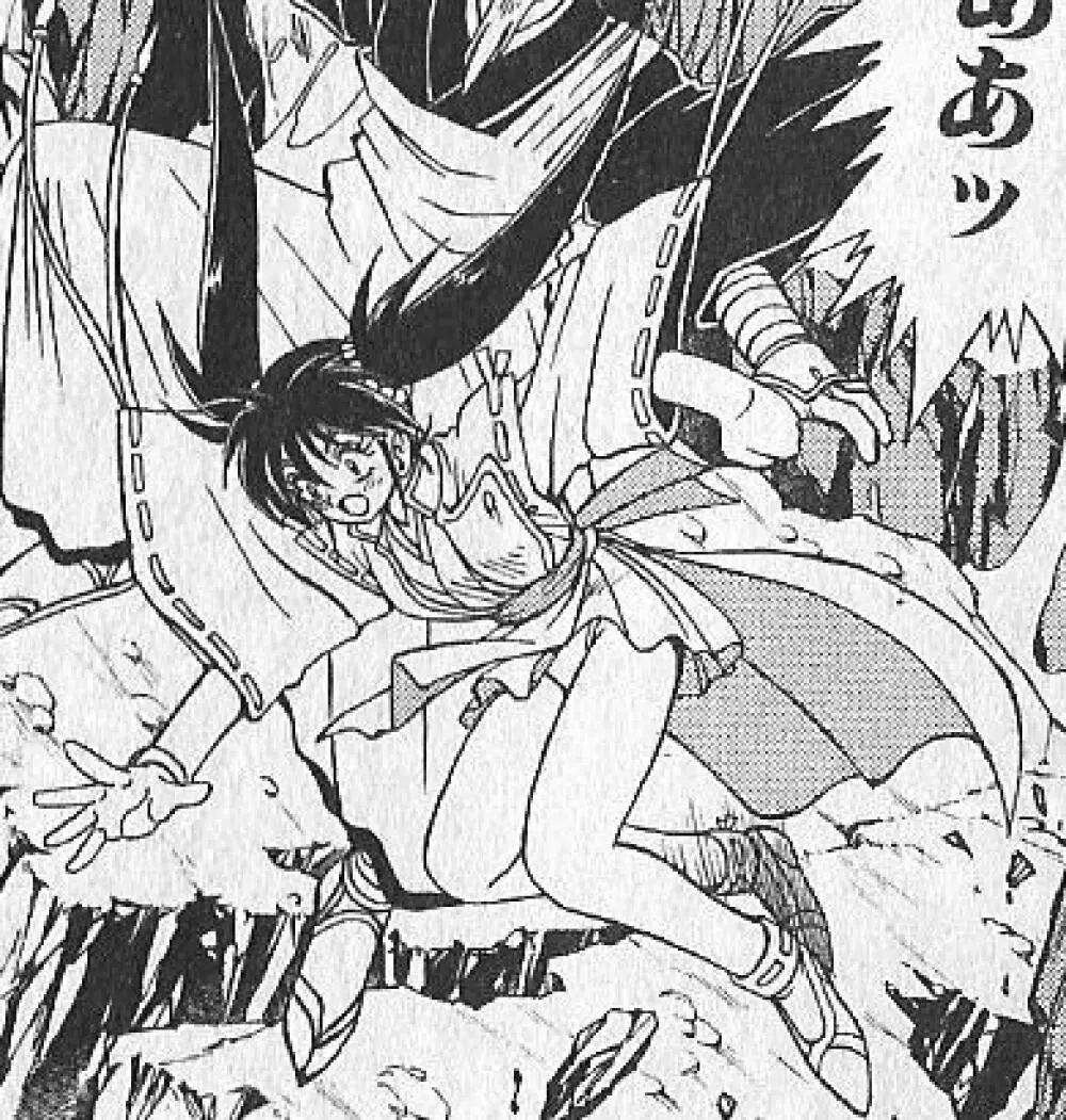 zenki manga Page.4