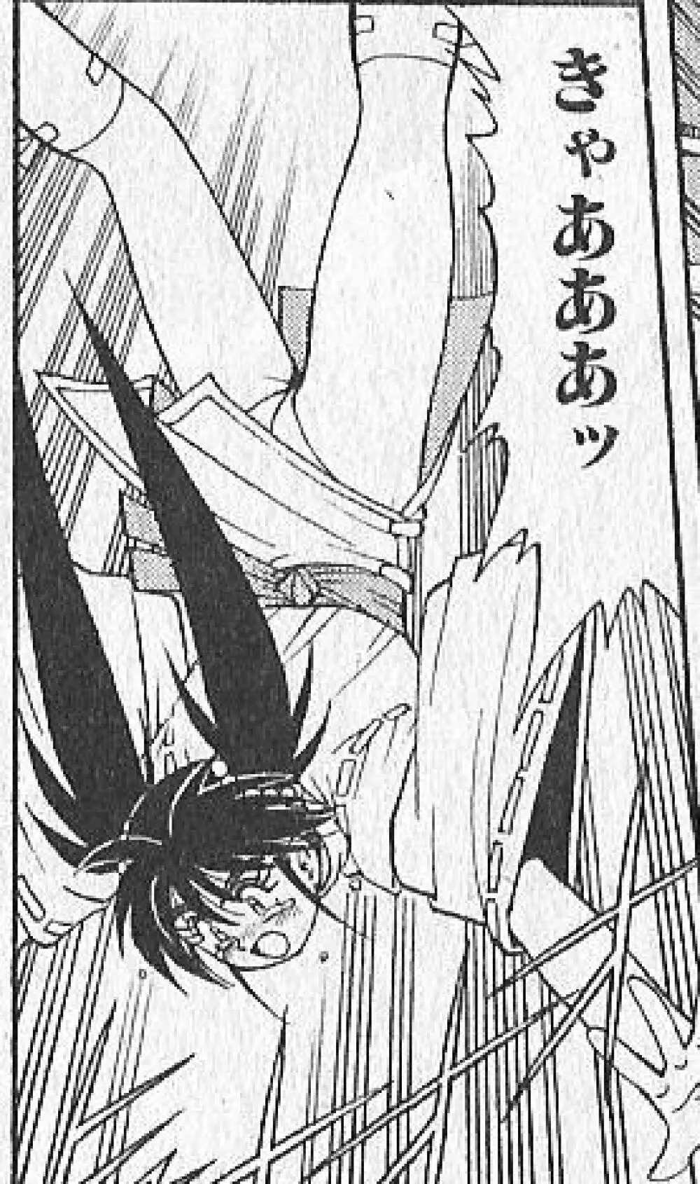 zenki manga Page.40
