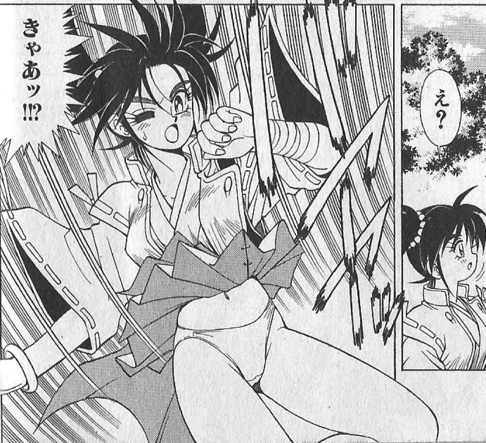 zenki manga Page.46